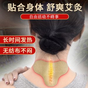 发热温灸贴OEM代加工
