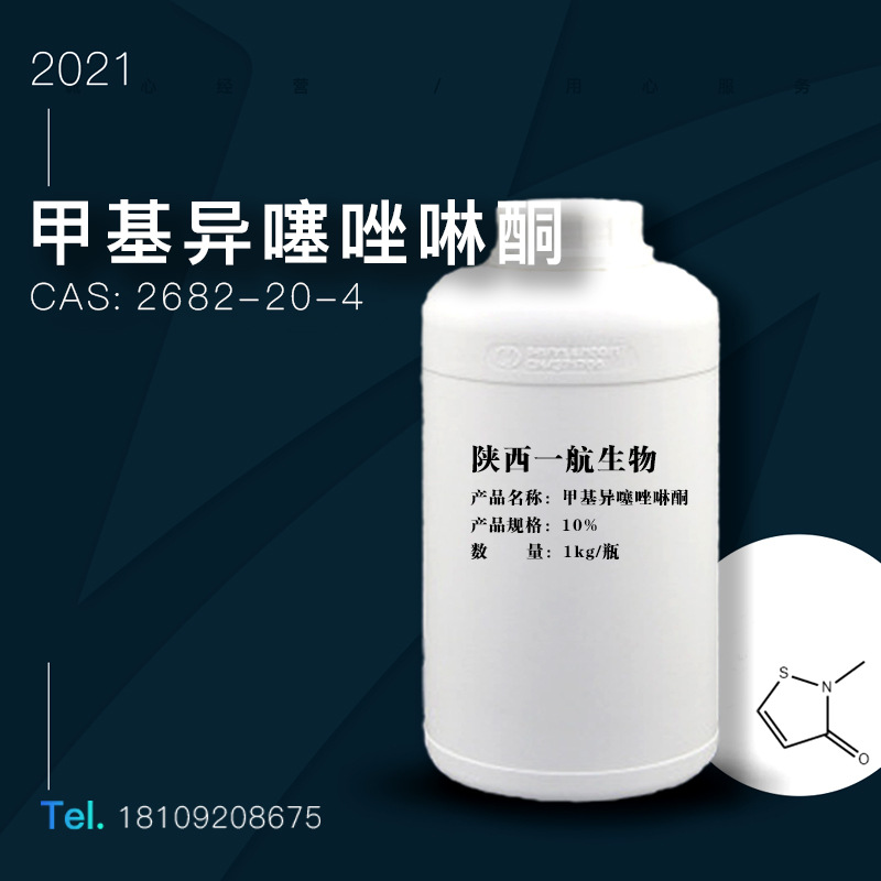 陕西一航生物科技有限公司