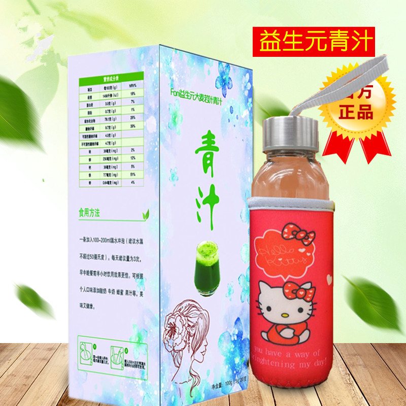 益生元大麥若葉青汁粉.OEM代加工