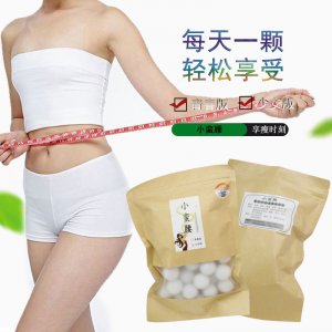 小蛮腰肚脐贴OEM代加工