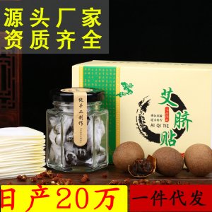 南阳市弘盛艾草制品有限公司