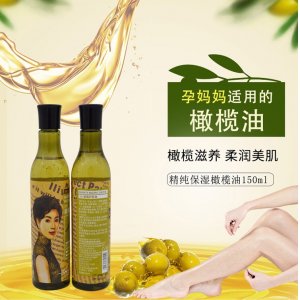 余伯年橄榄护肤油可OEM/ODM代工