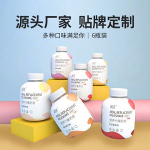 奶茶级代餐奶昔贴牌定制代加工