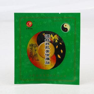 远红外肌骨伤痛帖OEM/ODM定制代加工