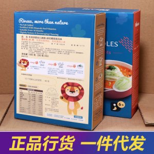 面条辅食碎碎面贴牌定制代加工