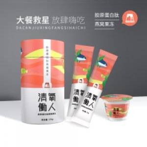 燕窩膠原蛋白OEM/ODM定制代加工