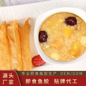 碗装 红枣藜麦即食花胶鱼胶代加工贴牌OEM/ODM