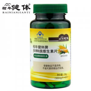 B族復合片貼牌OEM/ODM