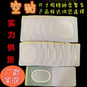 山东圣恒生物科技有限公司