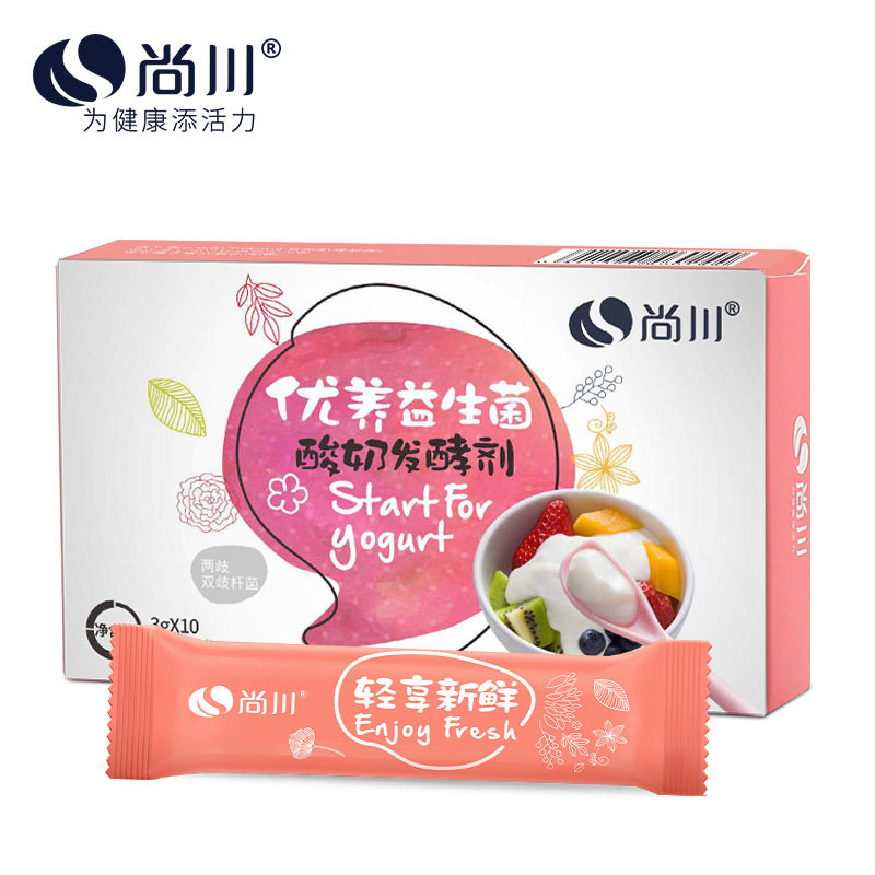 尚川酸奶發酵菌自制家用做乳酸益OEM/ODM定制代加工