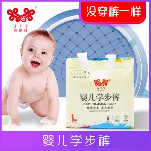 婴儿男女通用款宝宝学步裤OEM/ODM代加工