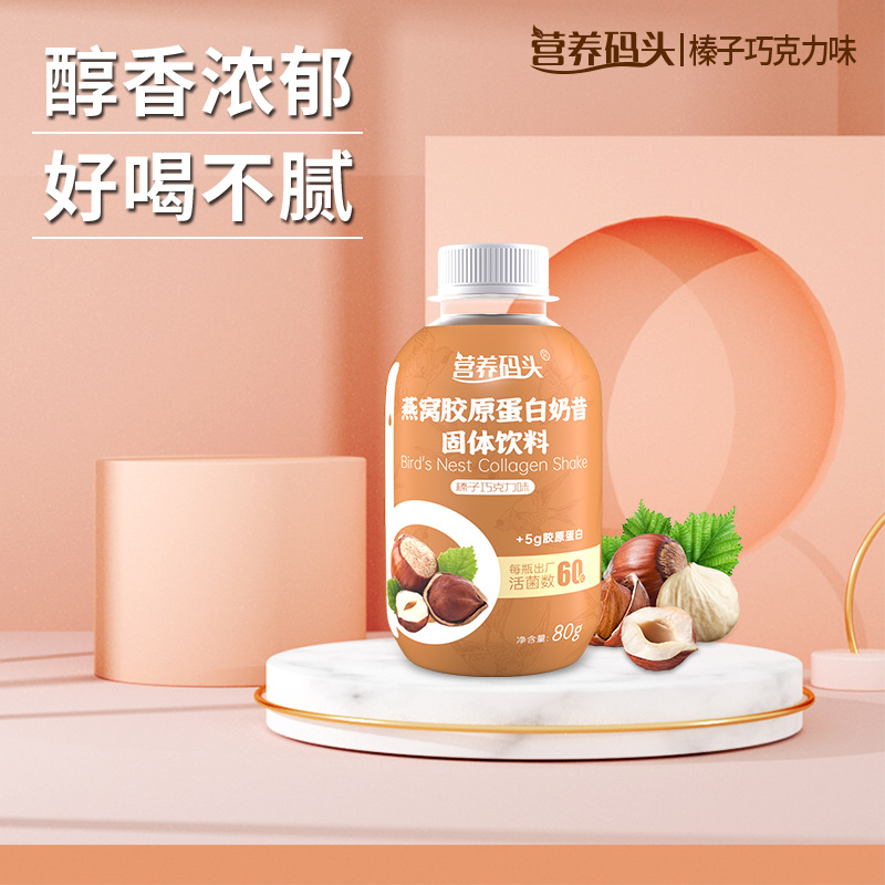 巧克力饱腹代餐粉OEM/ODM定制代加工