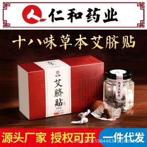广州朴念生物科技有限公司
