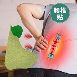 温灸贴盒装贴牌OEM/ODM