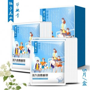 广州艾蕲季健康科技有限公司