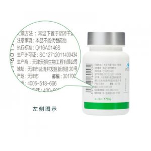 天狮维康软胶囊代加工贴牌OEM/ODM