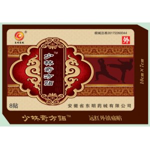 安徽奇方少林贴贴牌定制代加工