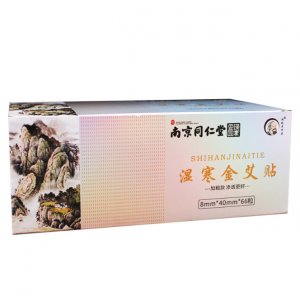 南京同仁堂艾贴贴牌OEM/ODM