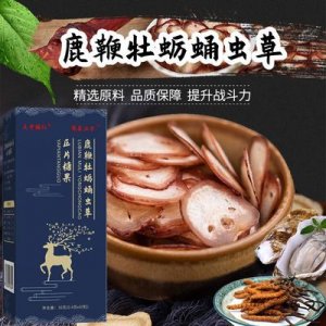 蛎蛹虫草压片代加工贴牌OEM/ODM