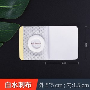 盒装膏药布肚脐敷料贴OEM/ODM定制代加工