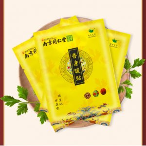 南京同仁堂暖宝宝贴发热贴贴牌定制代加工