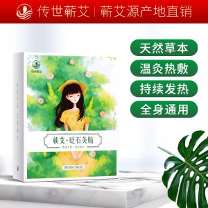 蕲春传世蕲艾制品有限公司