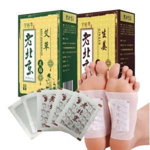 艾蕲季老北京足贴OEM/ODM代加工