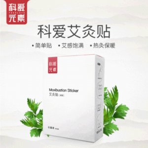 艾灸贴贴牌定制代加工