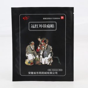远红外镇痛贴OEM代加工
