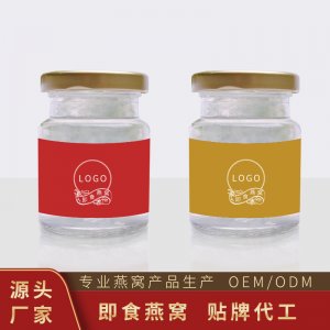 燕窩加工瓶裝孕婦滋補(bǔ)品鮮燉可OEM/ODM代工