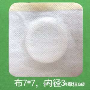空白贴穴位空贴OEM代加工