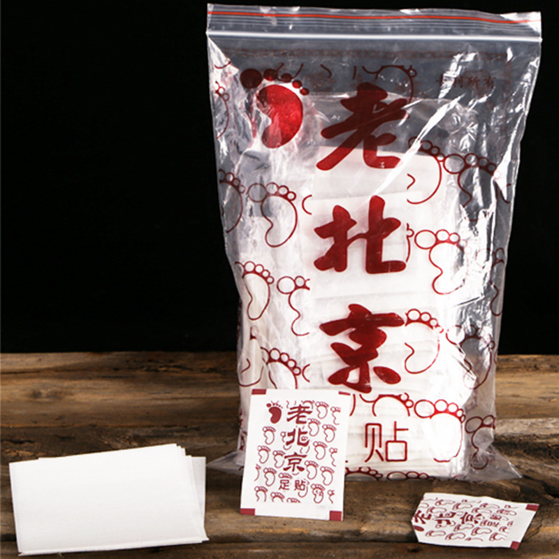艾草艾叶贴竹醋生姜贴OEM代加工