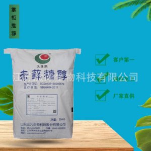 赤藓糖醇烘焙饮料OEM/ODM代加工