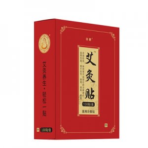 膝关节疼痛热敷贴贴牌定制代加工