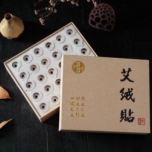 艾绒灸贴贴牌OEM/ODM