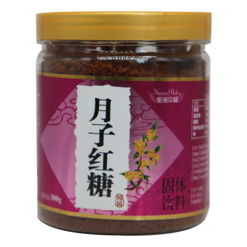 月子红糖300gOEM/ODM代加工