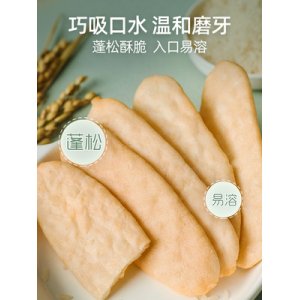 宝宝零食儿童磨牙饼干代加工贴牌OEM/ODM