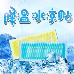 宝宝发烧退热冰贴OEM代加工