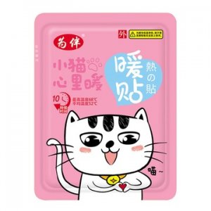 宫暖贴热帖贴牌定制代加工