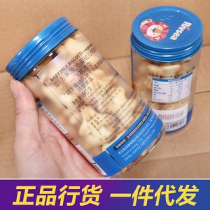宝宝零食手指饼干代加工贴牌OEM/ODM