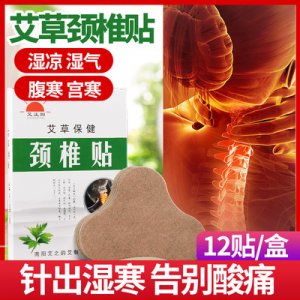 南阳针鑫艾草制品有限公司