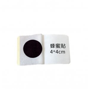 多种规格传统蜂蜜凡士林水凝胶儿童穴位贴代加工贴牌OEM/ODM