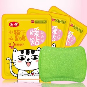 暖宝宝热敷贴自发热暖贴代加工贴牌OEM/ODM