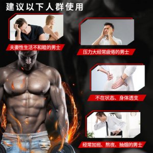 虫草鹿鞭王OEM代加工