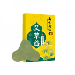 艾灸贴贴牌OEM/ODM