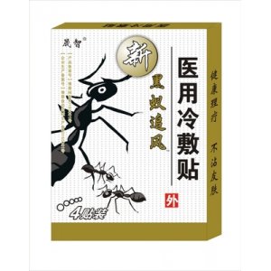 黑蚁追风4贴装黑膏贴OEM/ODM定制代加工