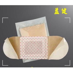 温灸暖身贴代加工贴牌OEM/ODM