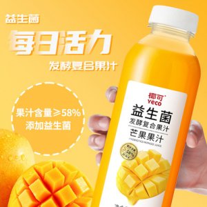 YECO椰可益生菌发酵复合果汁OEM代加工