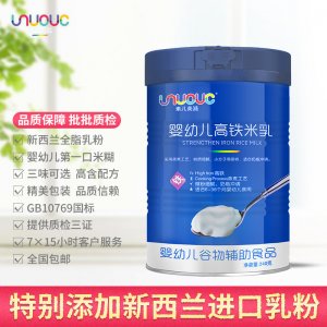 强化高铁高钙高锌OEM代加工