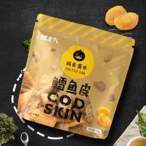 咸蛋黄鳕鱼皮可OEM/ODM代工
